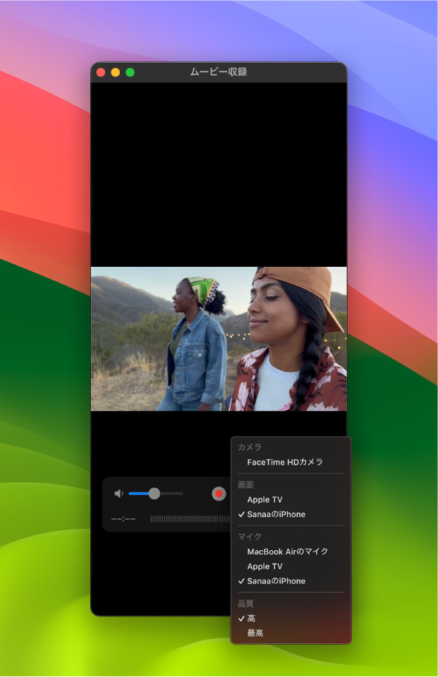 MacのQuickTime Playerウインドウ。iPhoneを使用して収録しています。