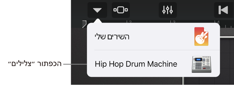 תפריט הניווט