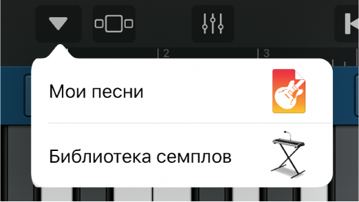 Откройте библиотеку семплов.