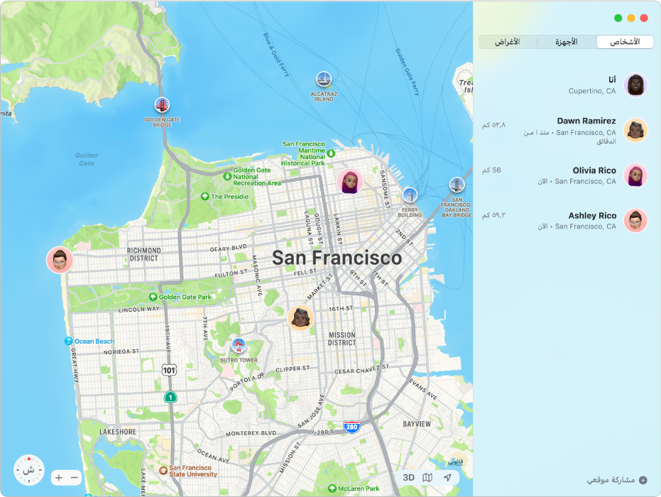 تطبيق تحديد الموقع يُظهر قائمة بالأصدقاء في الشريط الجانبي ومواقعهم على خريطة على اليسار.