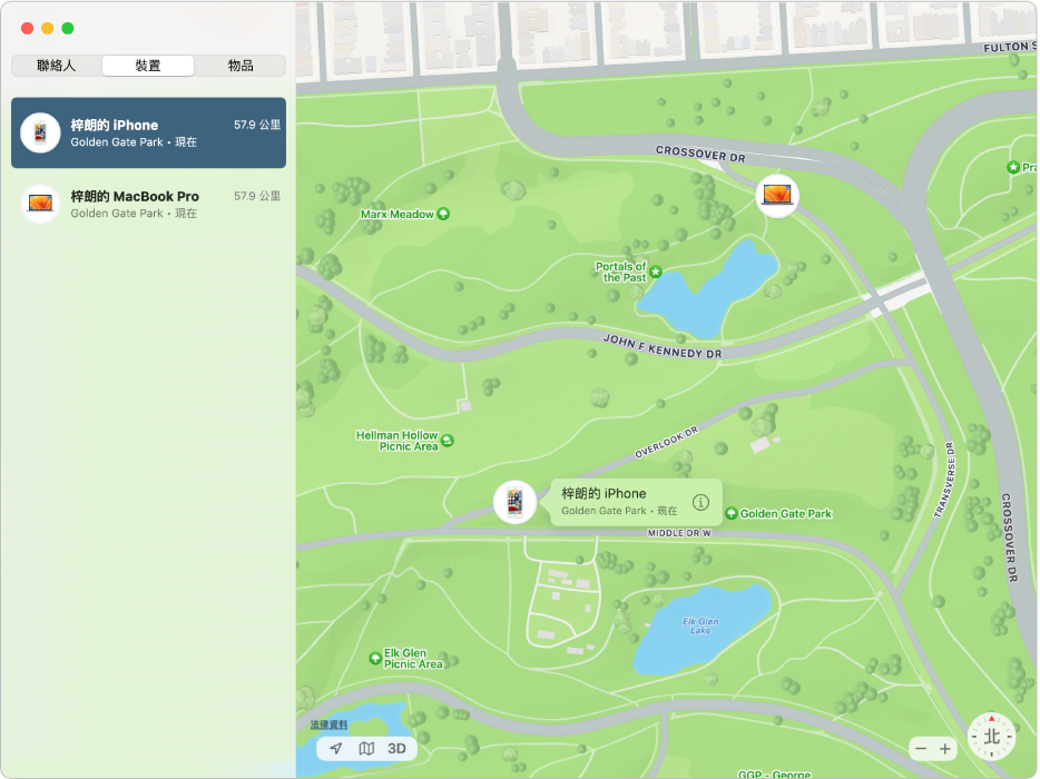 「尋找」App 在側邊欄中顯示裝置列表，並在右側地圖上顯示其位置。