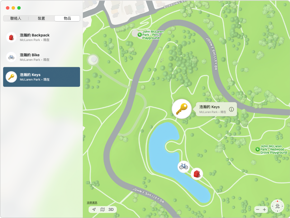 「尋找」App 在側邊欄中顯示物品列表，右側地圖上則顯示其位置。