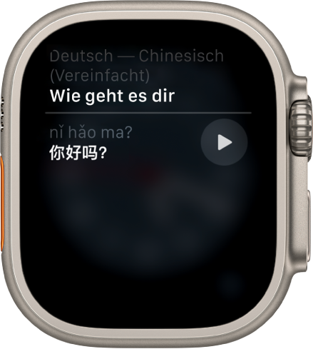 Der Siri-Bildschirm mit dem Satz „Wie geht es dir?“ auf Mandarin-Chinesisch.