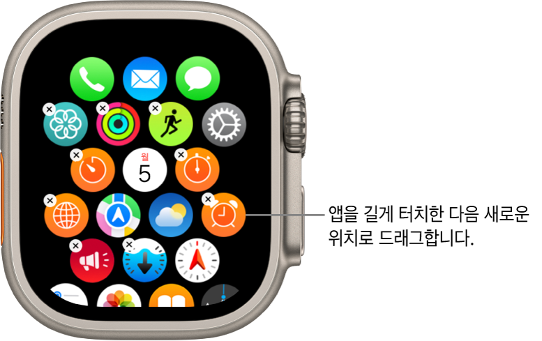 격자 보기로 표시된 Apple Watch 홈 화면.