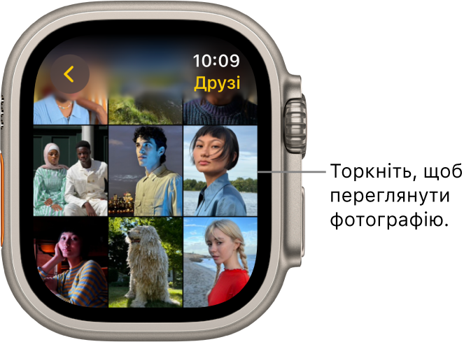 Головний екран програми «Фотографії» на Apple Watch, що показує кілька фотографій у вигляді сітки.