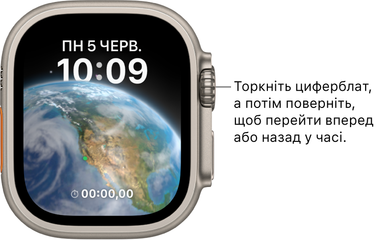 Циферблат «Планетарій», що показує поточні день, дату та час. Унизу — функція «Таймер». Торкніть циферблат, поверніть коронку Digital Crown, щоб переміститися вперед або назад у часі.