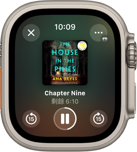 有聲書的「播放」畫面。「關閉」按鈕位於左上方、「更多」按鈕位於右上方、回帶 15 秒按鈕位於左下方、「播放/暫停」按鈕位於中間底部，以及跳到 15 秒後按鈕位於右下方。中間是書籍插圖、章節編號，以及章節中的剩餘的時間。