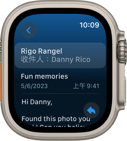 在「郵件」App 上開啟的電郵。收件人名稱在最上方顯示，標題、日期和時間位於下方，然後郵件內文在靠近底部顯示。「回覆」按鈕位於右下方，「返回」按鈕則位於左上方。