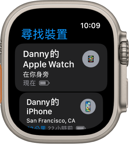 「尋找裝置」App 顯示兩部裝置：Apple Watch 和 iPhone。