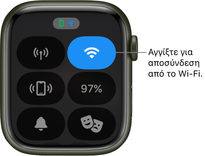 Το Κέντρο ελέγχου στο Apple Watch (GPS + Cellular) με το κουμπί Wi-Fi πάνω δεξιά. Η επεξήγηση γράφει «Αγγίξτε για αποσύνδεση από το Wi-Fi».