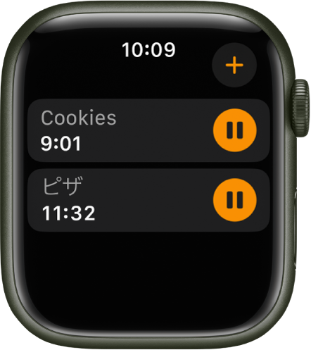 タイマーアプリに2つのタイマーが表示されています。上の方に「クッキー」というタイマーがあります。その下には、「ピザ」というタイマーがあります。それぞれのタイマーの名前の下に残り時間が表示され、右側に一時停止ボタンがあります。右上に「追加」ボタンがあります。