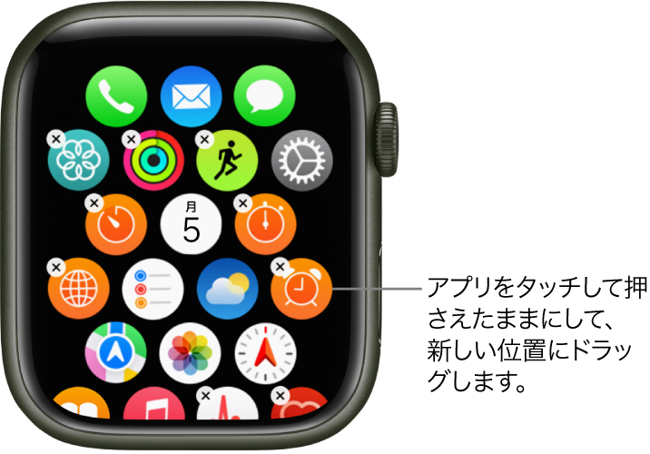 グリッド表示のApple Watchのホーム画面。