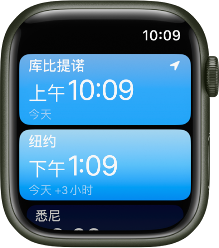 “世界时钟” App 中包含城市列表。