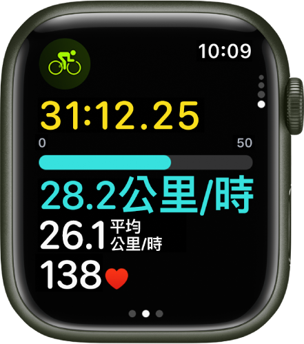 「體能訓練」App 顯示自行車體能訓練期間的測量指標。