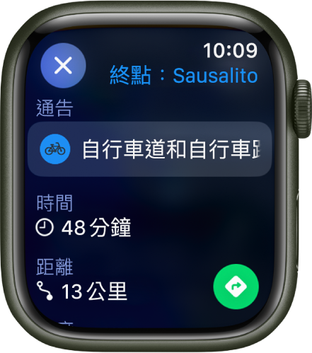 「地圖」App 顯示自行車旅程的詳細資訊。有關路線的建議顯示在靠近上方的位置，到達目的地的時間和距離顯示在下方。「前往」按鈕位於右下角。