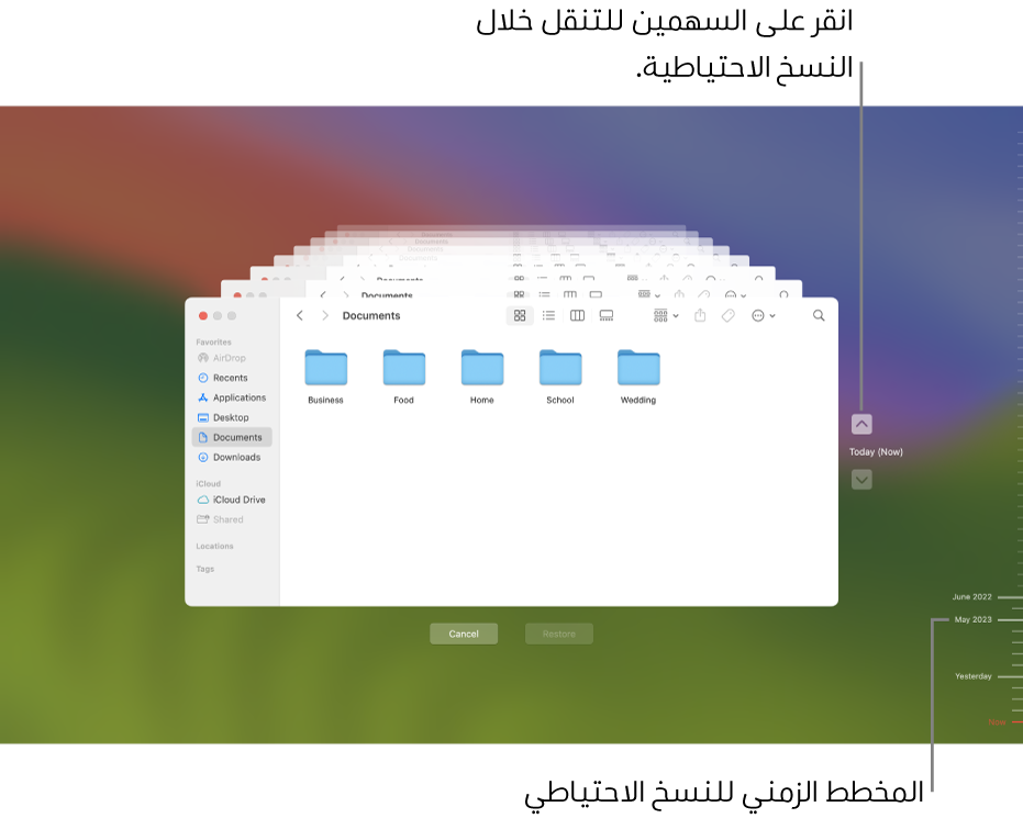 نافذة آلة الزمن تعرض شاشات فايندر متعددة مكدَّسة لتمثيل النُسخ الاحتياطية، وبها أسهم للتنقل. تساعدك الأسهم والمخطط الزمني للنسخ الاحتياطي على اليسار في التنقل عبر النُسخ الاحتياطية حتى تتمكن من اختيار الملفات التي تريد استعادتها.