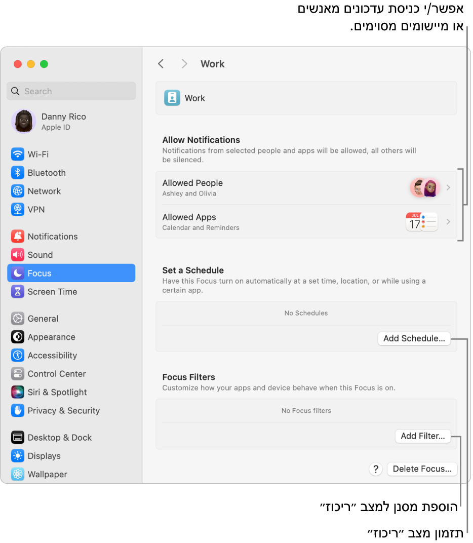 הגדרות מצב ״ריכוז״ עם ההגדרות הנבחרות עבור מצב ה״ריכוז״ ״עבודה״. בחלק העליון יש רשימה של אנשים ויישומים שאישרת קבלת עדכונים מהם כאשר מצב ה״ריכוז״ ״עבודה״ מופעל.
