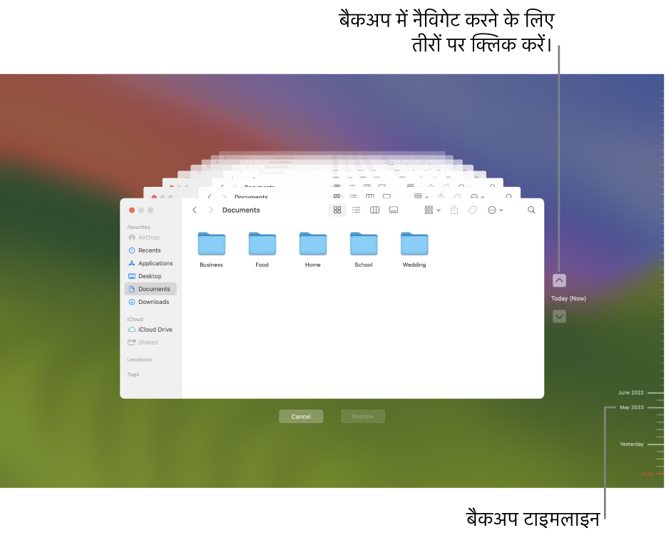 Time Machine विंडो में नैविगेशन के लिए तीरों के साथ बैकअप का प्रतिनिधित्व करने के लिए जमा की गईं अनेक Finder स्क्रीन दिखाई दे रही हैं। दाईं ओर मौजूद तीर और बैकअप टाइमलाइन आपको अपने बैकअप के ज़रिए नैविगेट करने में मदद करती है, ताकि आप चुन सकें कि कौन-सी फ़ाइलों को रीस्टोर करना है।
