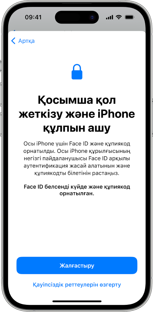 Сенімді қолдаушыдан құрылғыны қолданып отырған адамның құрылғының құпиякодын білетінін растауды сұрап тұрған экраны бар iPhone.