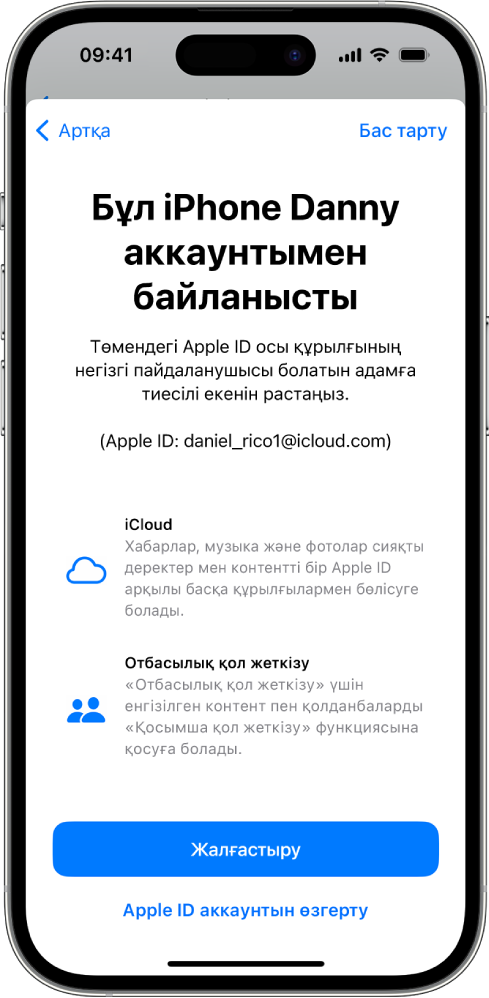 Құрылғымен байланысқан Apple ID аккаунтын және Қосымша қол жеткізу режимімен пайдалануға болатын iCloud және Отбасылық қол жеткізу мүмкіндіктері туралы ақпаратты көрсетіп тұрған iPhone.