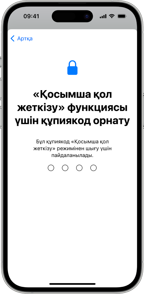 Қосымша қол жеткізу режиміне кіру және одан шығу кезінде қолданылатын Қосымша қол жеткізу құпиякодын орнатуға арналған экранды көрсетіп тұрған iPhone.