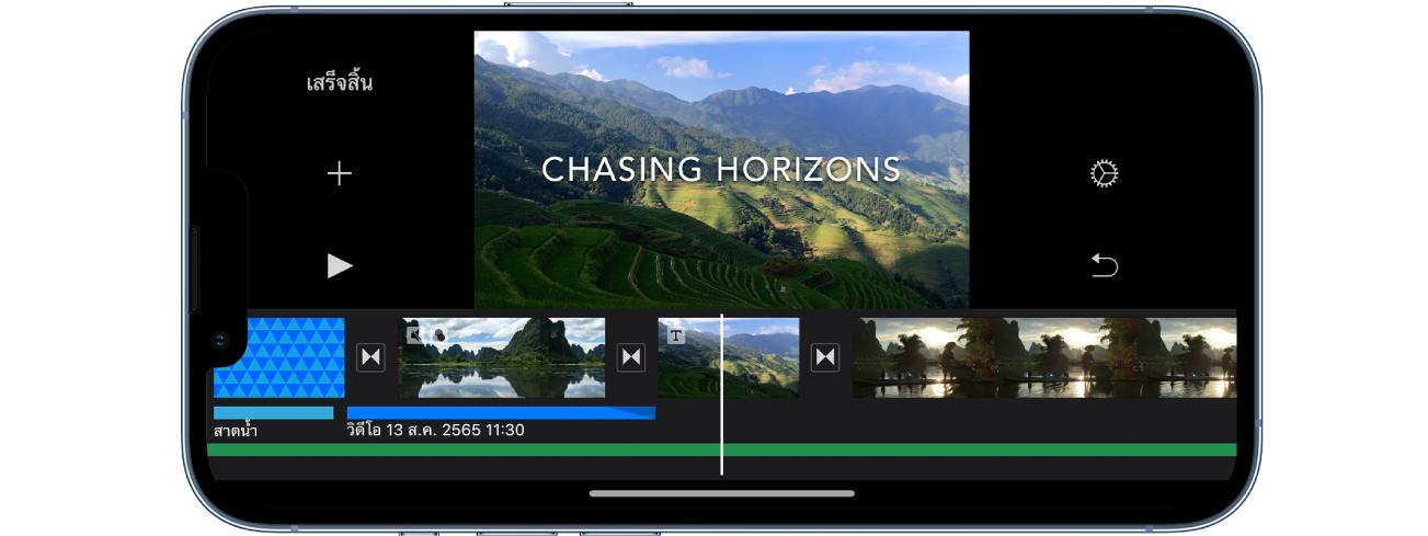 โปรเจ็กต์ภาพยนตร์ใน iMovie บน iPhone