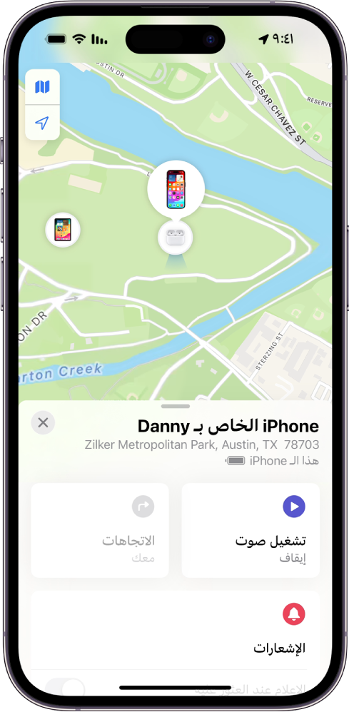 شاشة تحديد الموقع تعرض موقع iPhone على خريطة في الجزء العلوي من الشاشة.
