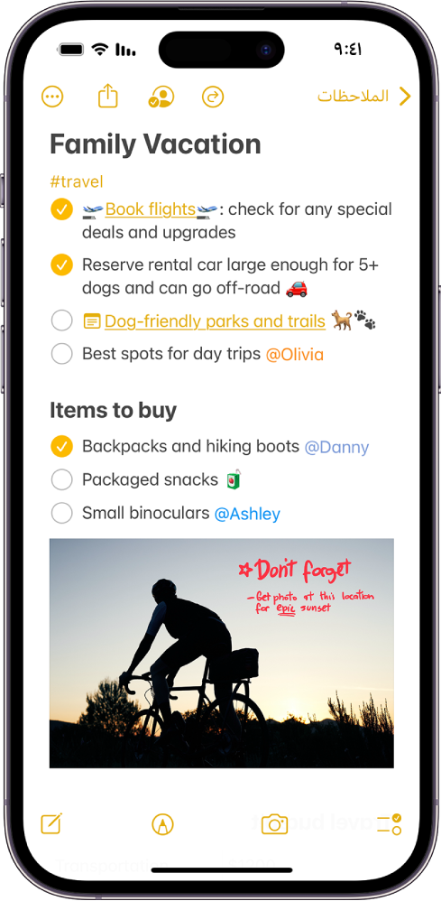 ملاحظة تعرض قائمة مهام لقضاء إجازة عائلية. يظهر في الجزء العلوي أزرار للتعاون مع أشخاص آخرين على الملاحظة ومشاركة الملاحظة. يظهر في الجزء السفلي أزرار لإضافة قائمة اختيار وإضافة صورة وعرض أدوات الخط اليدوي وإنشاء ملاحظة جديدة.