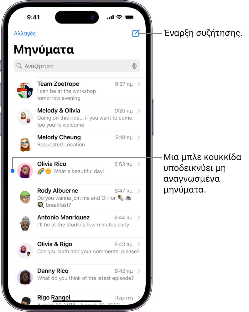 Η λίστα συζητήσεων στα Μηνύματα, με το κουμπί «Σύνταξη» πάνω δεξιά. Μια μπλε κουκκίδα στα αριστερά ενός μηνύματος υποδεικνύει ότι είναι μη αναγνωσμένο.