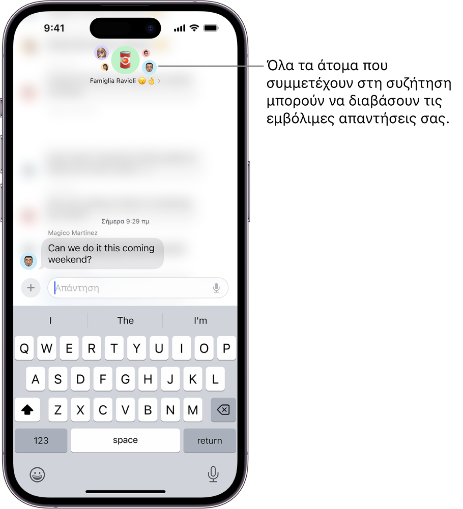 Σύνταξη μιας εμβόλιμης απάντησης σε μια ομαδική συζήτηση στα Μηνύματα. Τα εικονίδια των ατόμων της ομάδας βρίσκονται στο πάνω μέρος της οθόνης. Ένα πληκτρολόγιο οθόνης βρίσκεται στο κάτω μέσο τμήμα της οθόνης. Το μεγαλύτερο μέρος της συζήτησης μηνυμάτων είναι θαμπωμένο, εκτός από το συγκεκριμένο μήνυμα στο οποίο απευθύνεται η εμβόλιμη απάντηση.