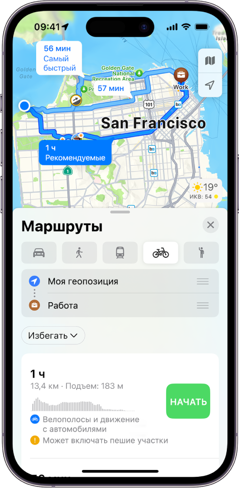 На карте показаны варианты велосипедных маршрутов. Карточка маршрута внизу содержит подробную информацию, включая примерное время в пути, изменения высоты и типы дорог. Кнопка «Начать» отображается справа от подробной информации о маршруте.