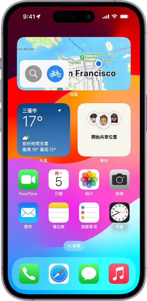 iPhone 主畫面上的「地圖」小工具、其他小工具和 App 圖像。