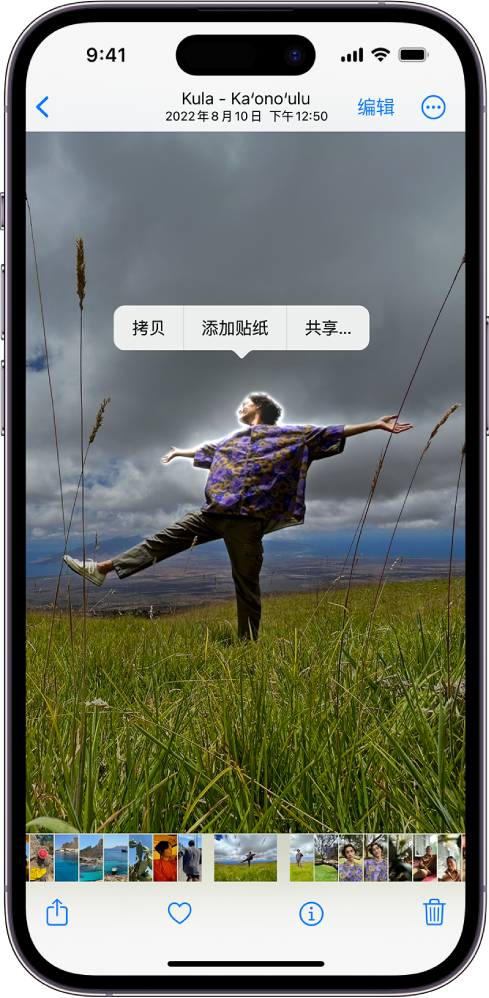 “照片” App 打开至一个人的照片。此人被选中，然后“添加贴纸”选项在上方菜单中可用。