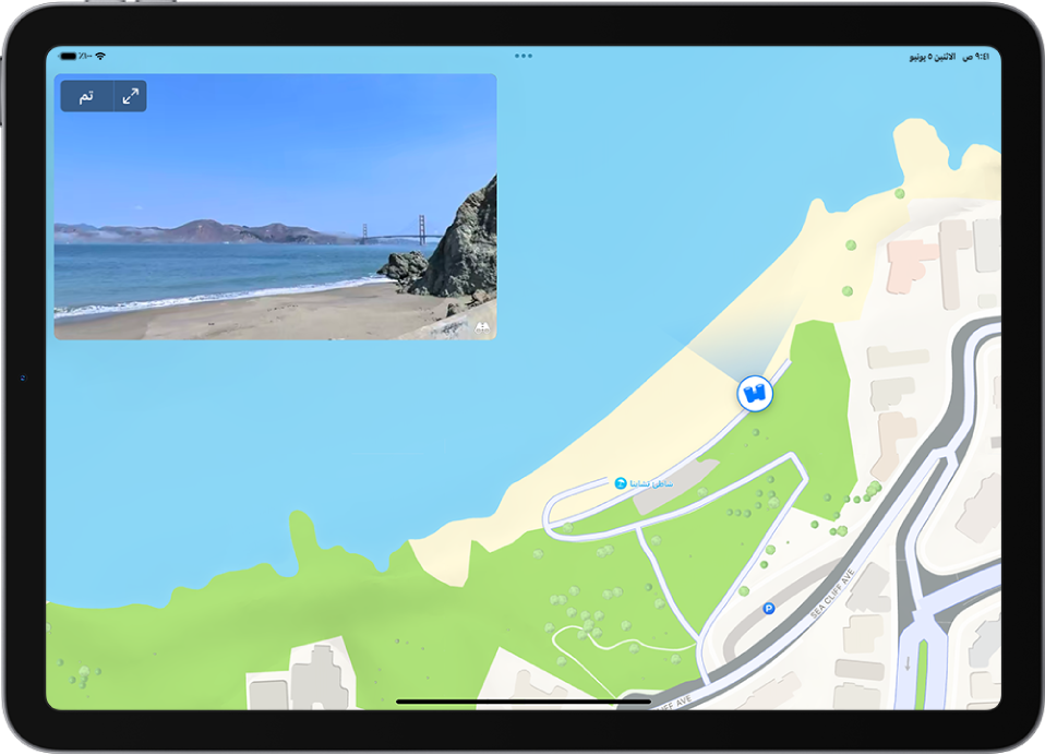 منظر بانورامي متحرك 360 درجة يظهر فوق خريطة المنطقة. أيقونة "انظر في الأنحاء" متراكبة على الخريطة تشير إلى اتجاه العرض.
