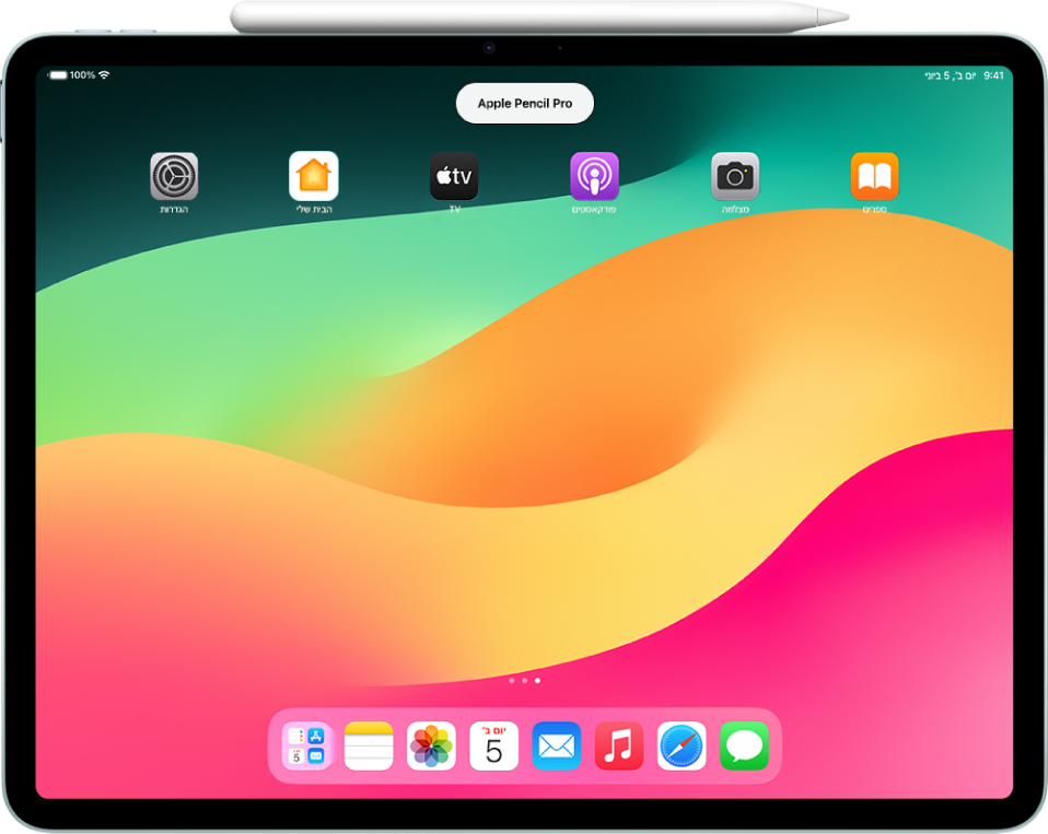 מוצג iPad שמחובר אליו Apple Pencil Pro‏ במחבר המגנטי, לאורך הקצה הארוך שלו. בראש המסך מופיע HUD המציין שעיפרון מקושר.