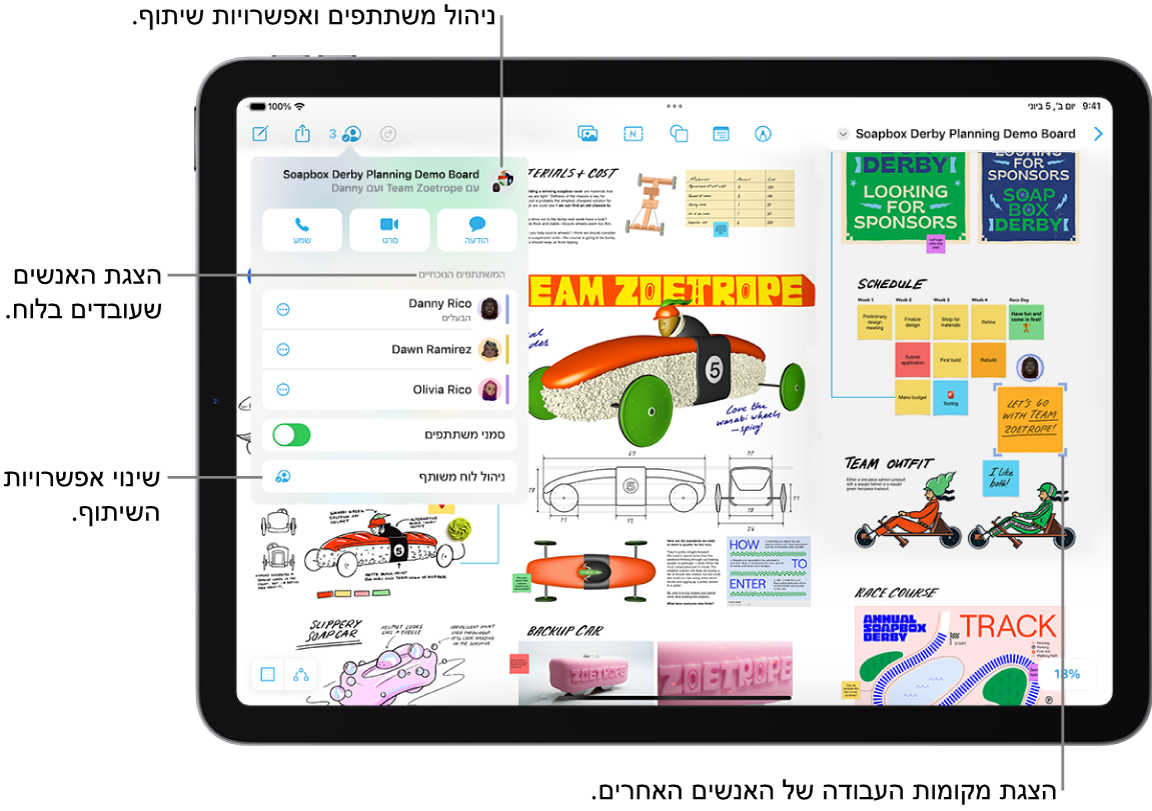 לוח Freeform משותף ב-iPad שבו התפריט ״שיתוף פעולה״ פתוח והמיקום של משתתף אחר בלוח מסומן עם סימני אישור סגולים.