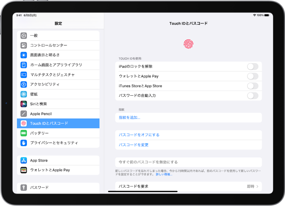 画面の左側で「設定」サイドバーが開いていて、「Touch IDとパスコード」が選択されています。画面の右側にTouch IDを使用する機能を選択するオプションがあります。「iPadのロックを解除」、「ウォレットとApple Pay」、「iTunesとApp Store」、「パスワードの自動入力」はすべてオフになっています。