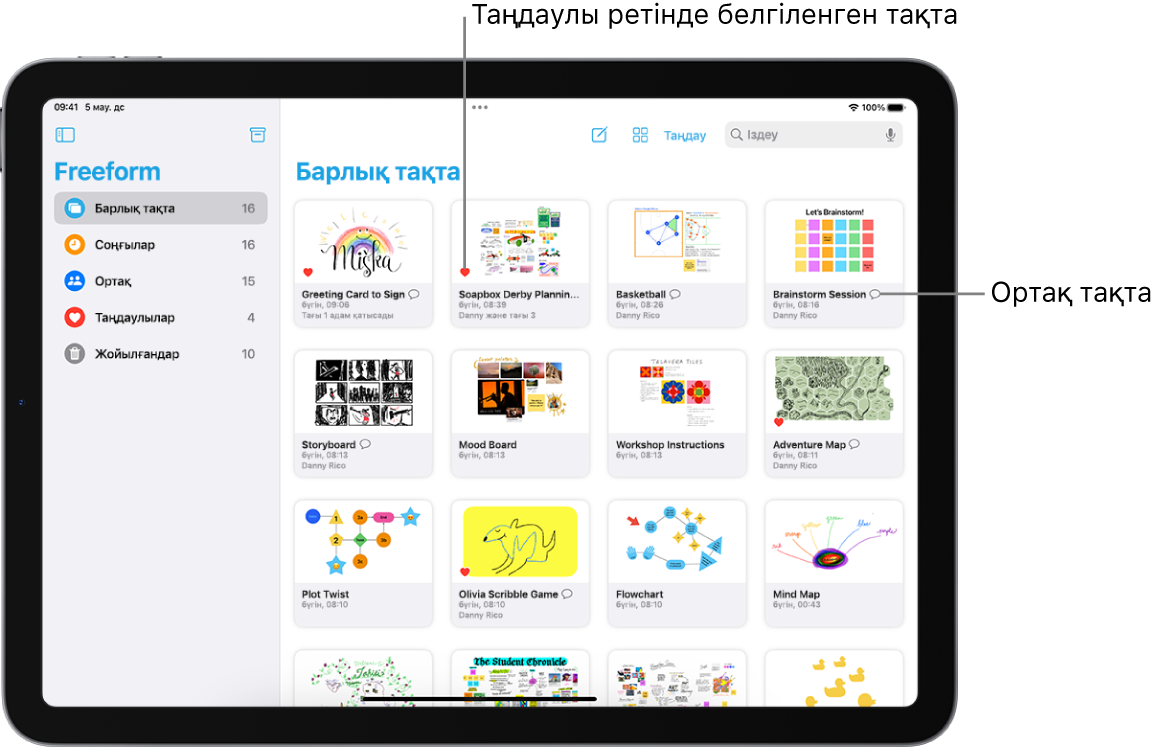 Freeform қолданбасы iPad құрылғысында ашық тұр. «Барлық тақта» параметрі бүйірлік тақтада таңдалған және тақта миниатюрасын оң жақта пайда болады.