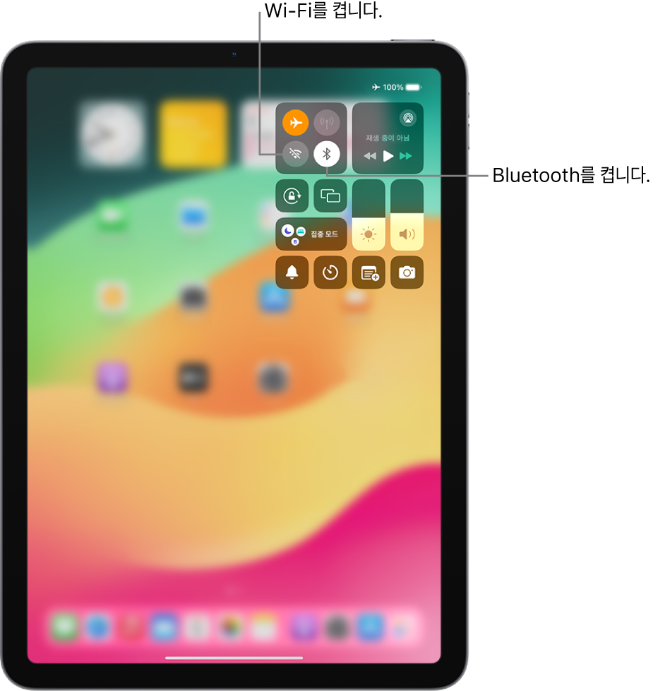 켜져 있는 에어플레인 모드가 표시된 iPad 제어 센터. Wi-Fi 및 Bluetooth 켜기 버튼이 제어 센터 왼쪽 상단 모서리 부근에 있음.