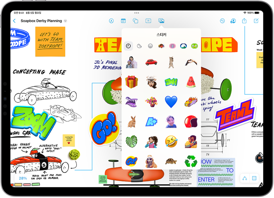 Freeform 앱의 Freeform 보드. 미디어 버튼이 선택되어 있고, 메뉴에 스티커 옵션이 나타남.