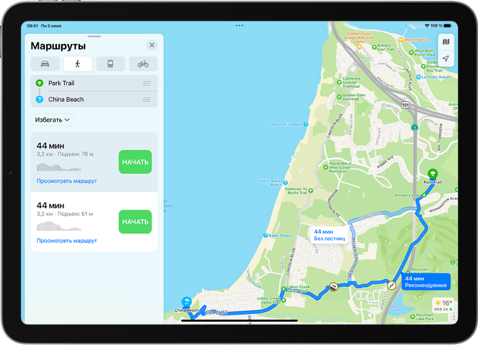 Карта с двумя пешеходными маршрутами. В карточке каждого маршрута слева отображается кнопка «Начать».