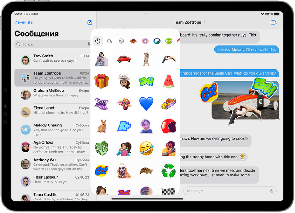 В Сообщениях показаны недавно использованные стикеры. Каждая из кнопок вдоль верхнего края карточки открывает набор стикеров.