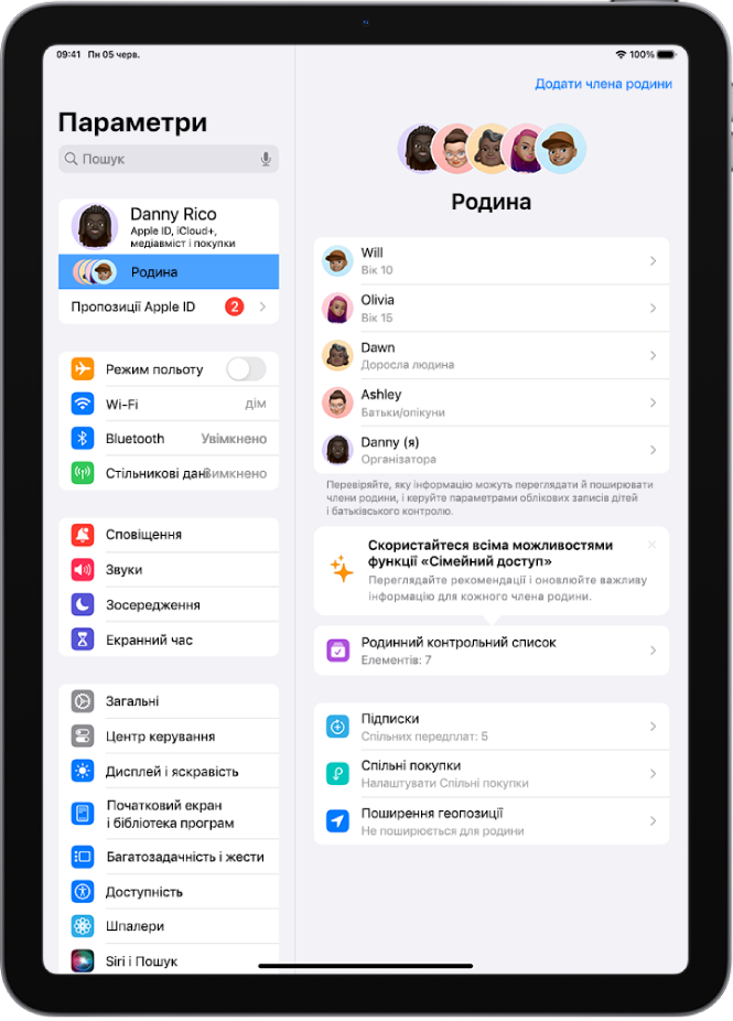 Екран «Сімейний доступ» у Параметрах. Над спільно використовуваними функціями відображаються п’ять членів родини.