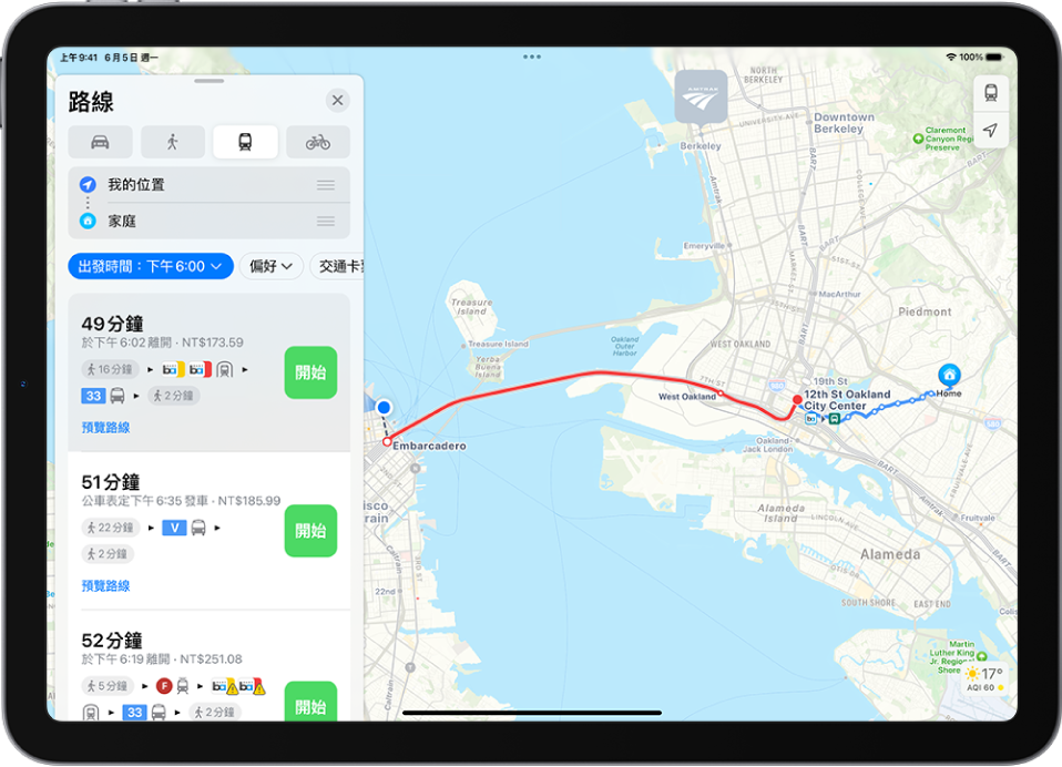 顯示大眾運輸路線的地圖。左側的路線卡顯示用於該路線數個選項的「前往」按鈕。