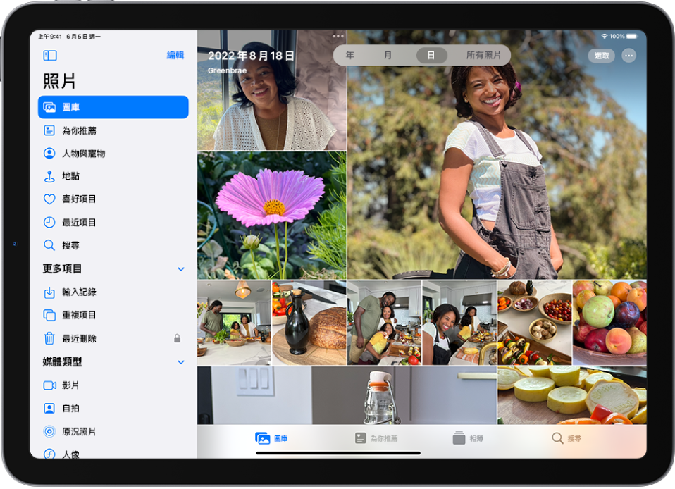 「照片」畫面左側為側邊欄；已選取「圖庫」。螢幕的其餘部分以「所有照片」顯示方式來顯示「照片」圖庫。圖庫左上方為拍攝照片的日期和位置。最上方中央為按「年」、「月」、「日」或「所有照片」檢視照片的選項，已選取「日」。螢幕右上角為「選取」和「更多」按鈕。