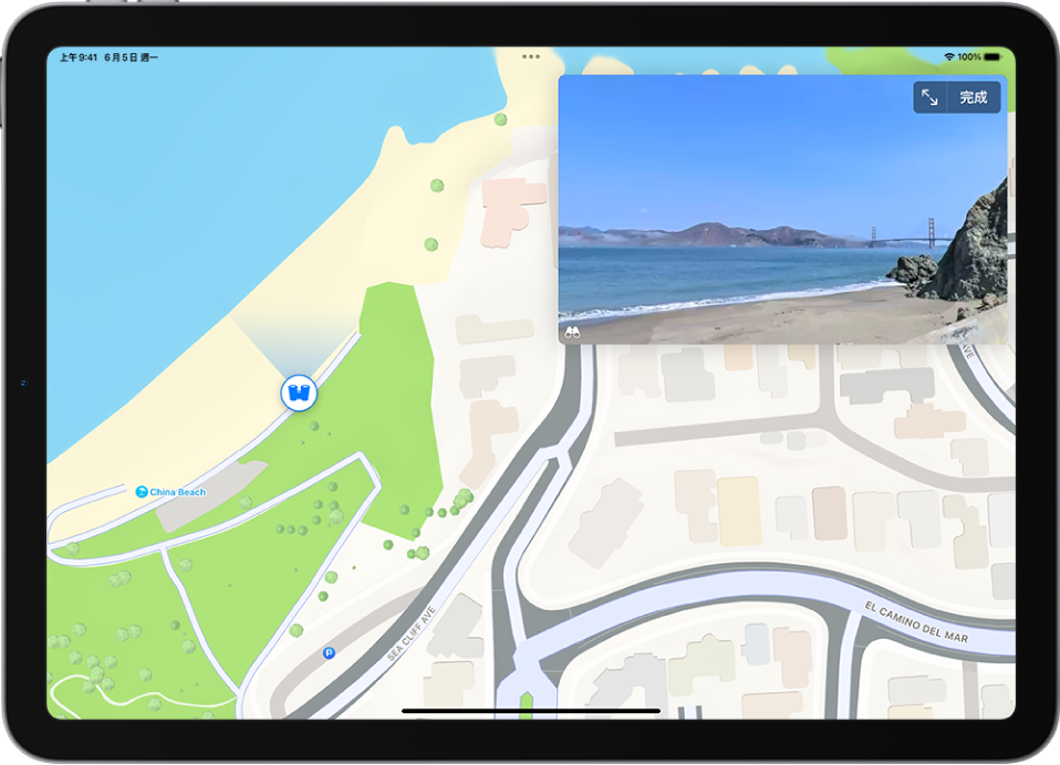 地圖區域上方顯示可移動的 360 度全景畫面。「環視」圖像以檢視方向覆疊在地圖地點上。