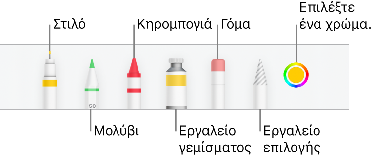 Η γραμμή εργαλείων σχεδίασης στο Numbers σε iPhone με στιλό, μολύβι, κηρομπογιά, εργαλείο γεμίσματος, γόμα, εργαλείο επιλογής και μια παλέτα χρωμάτων όπου εμφανίζεται το τρέχον χρώμα.