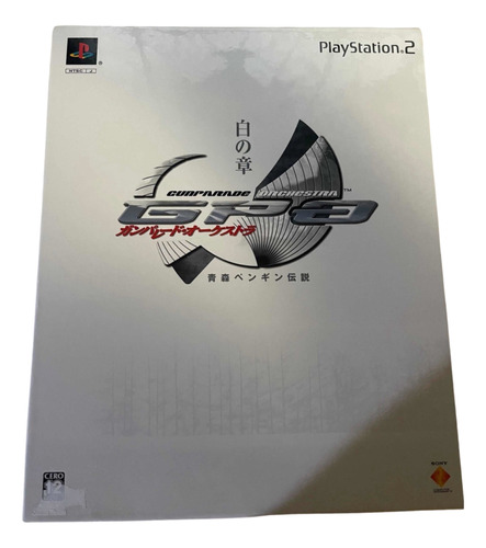 Ps2 Gunparade Orchestra Shiro No Shou Limited Edition Raro J