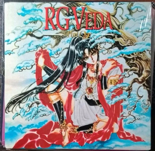 Laserdisc Rg Veda 1