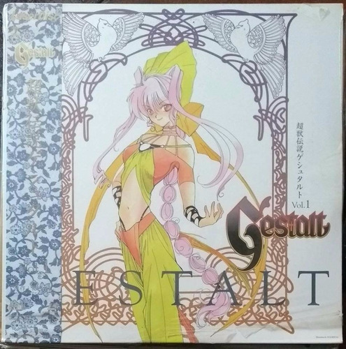 Laserdisc  Gestalt Vol. 1